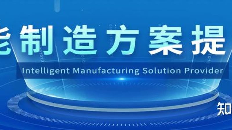 楼宇自控系统招标：规范标准与关键考量
