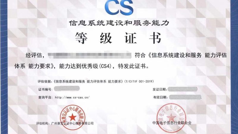 大屏可视化安装合同，这几点注意事项不容忽视**