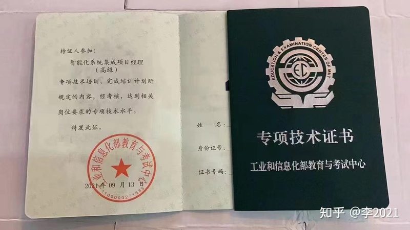 智能化设计公司靠谱与否，看这三点**