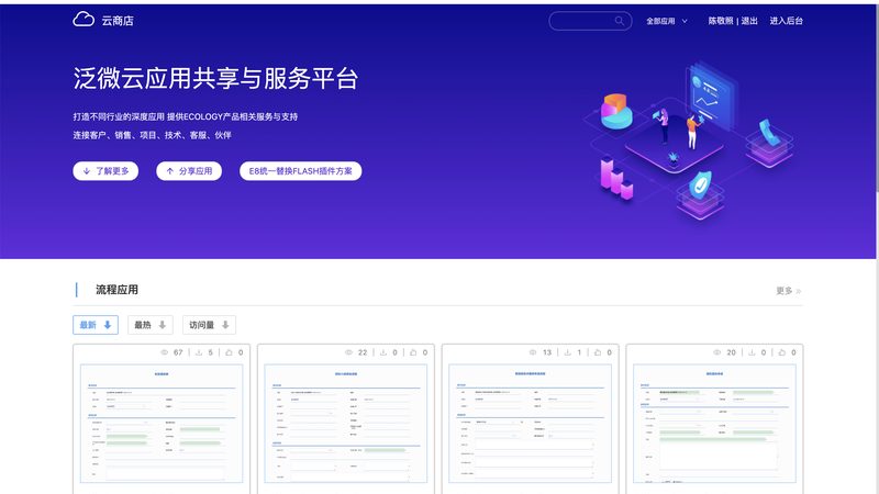 佛山市家具有限公司