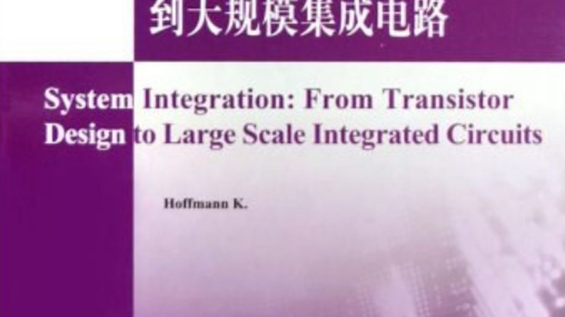 智能楼宇系统安装：成本构成与考量因素**