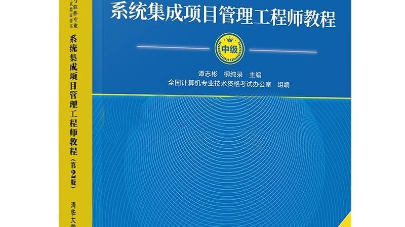 机房工程系统集成定制服务：打造高效稳定的数据中心**