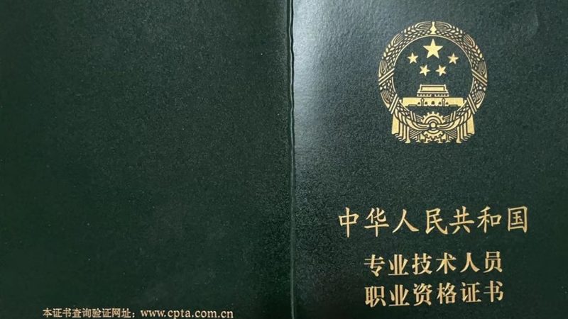 集成项目管理系统代理加盟：从选型到落地的完整路径